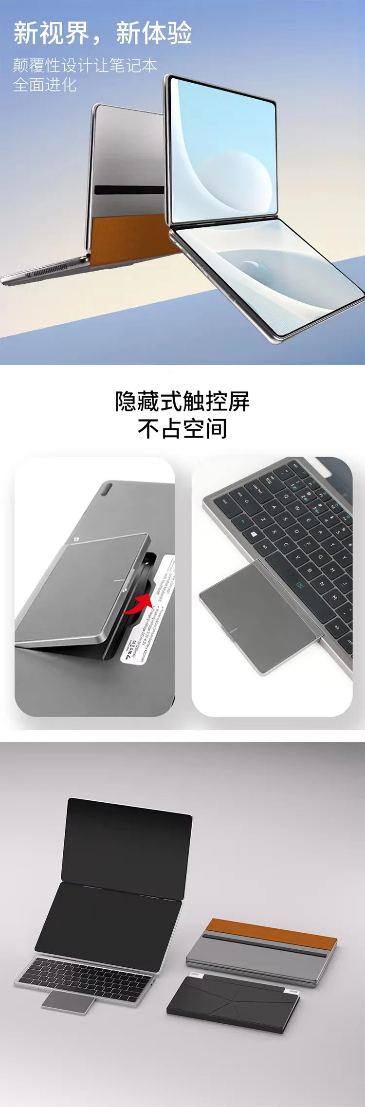Dual-Screen Touch Laptop – Ultra-Portable Productivity Redefined